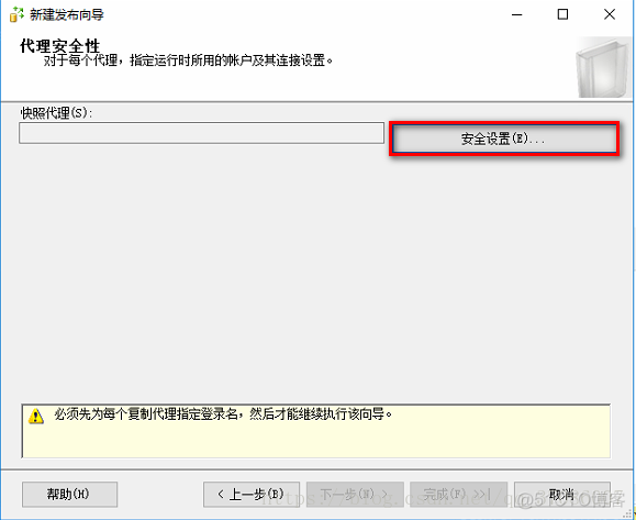 sql server 故障转移 共享文件夹 sql server共享功能_Server_16