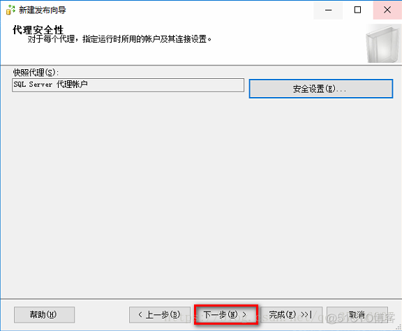 sql server 故障转移 共享文件夹 sql server共享功能_SQL_18