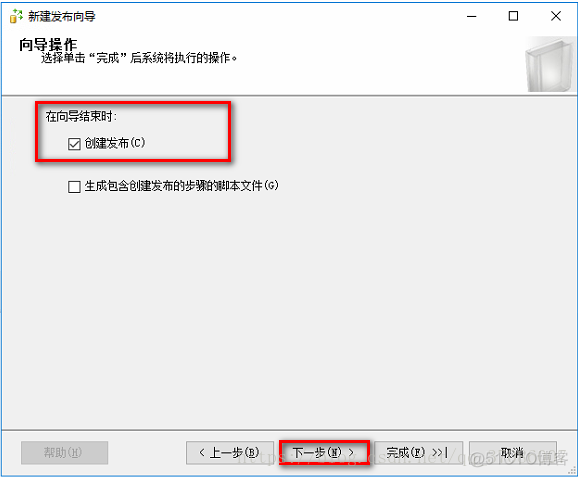 sql server 故障转移 共享文件夹 sql server共享功能_Server_19