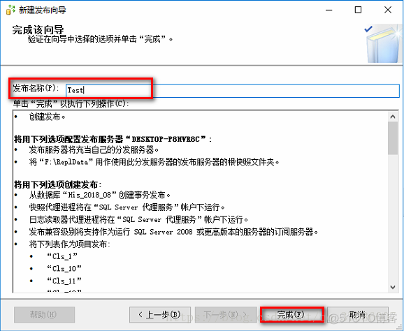 sql server 故障转移 共享文件夹 sql server共享功能_Server_20