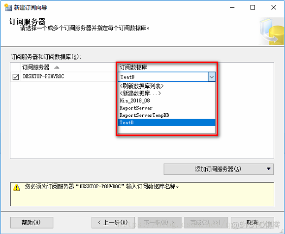 sql server 故障转移 共享文件夹 sql server共享功能_SQL_28