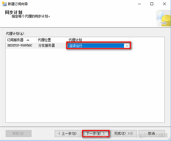 sql server 故障转移 共享文件夹 sql server共享功能_SQL_31