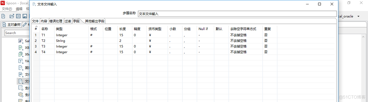 kettle导入java包不起作用 kettle文本导入到数据库_java_10