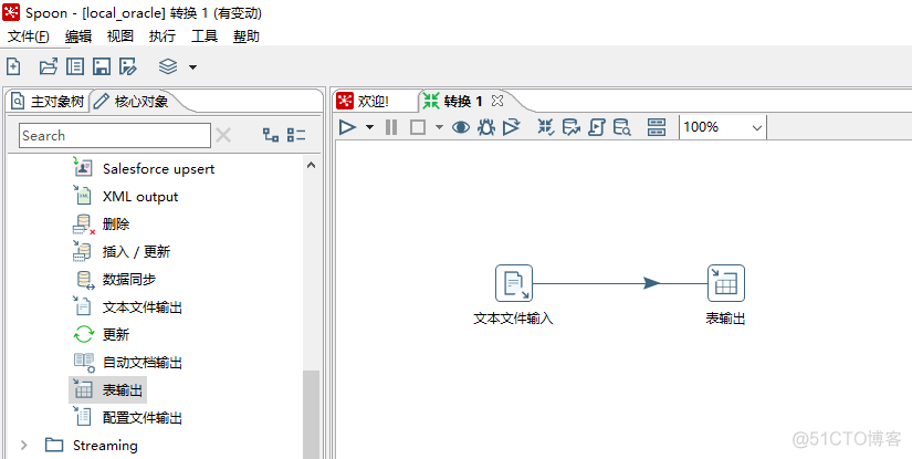 kettle导入java包不起作用 kettle文本导入到数据库_kettle导入java包不起作用_12