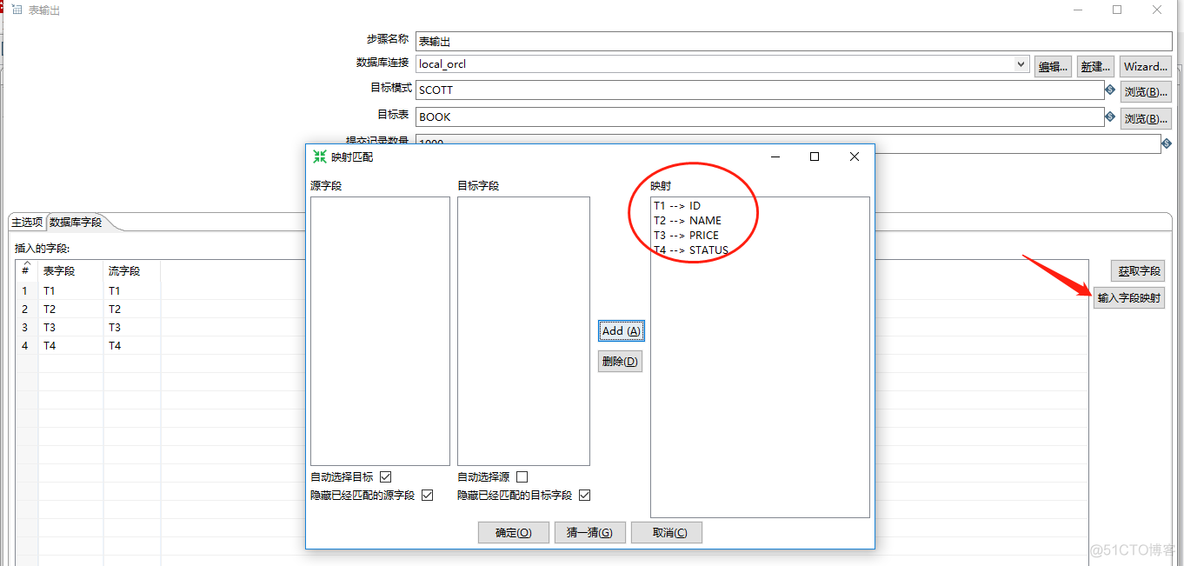 kettle导入java包不起作用 kettle文本导入到数据库_python_14