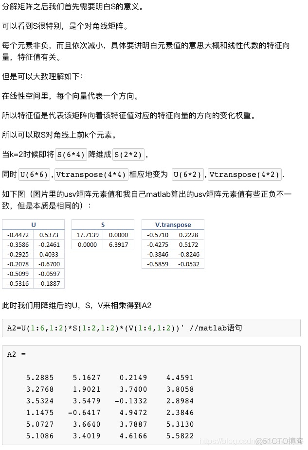 个性化推荐架构图 个性化推荐的5个要素_特征向量_05