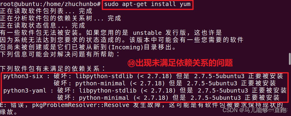 ubuntu服务器mysql容器中没有vim命令如何修改文件 ubuntu没有yum命令_ubuntu_11