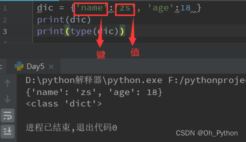 python dictkeys取交集 python字典取交集_删除元素