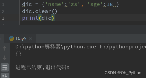 python dictkeys取交集 python字典取交集_并集_06