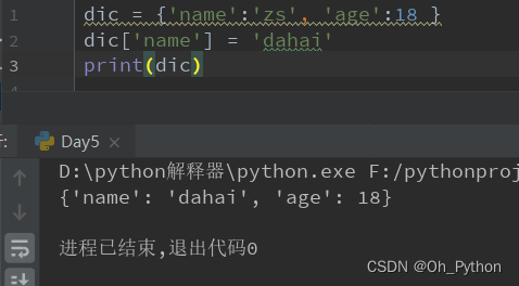 python dictkeys取交集 python字典取交集_并集_07