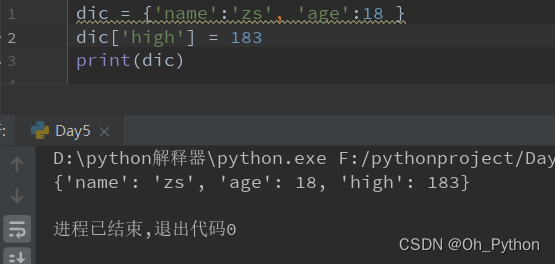 python dictkeys取交集 python字典取交集_并集_08