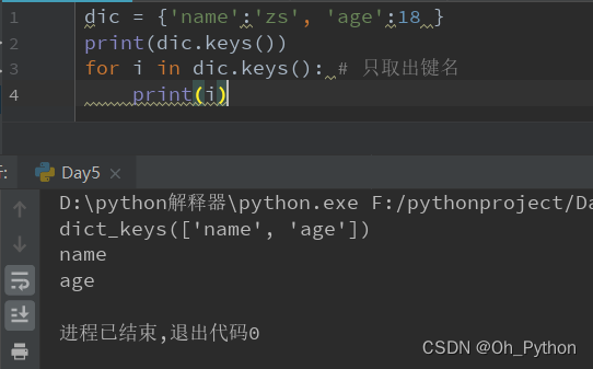 python dictkeys取交集 python字典取交集_删除元素_10