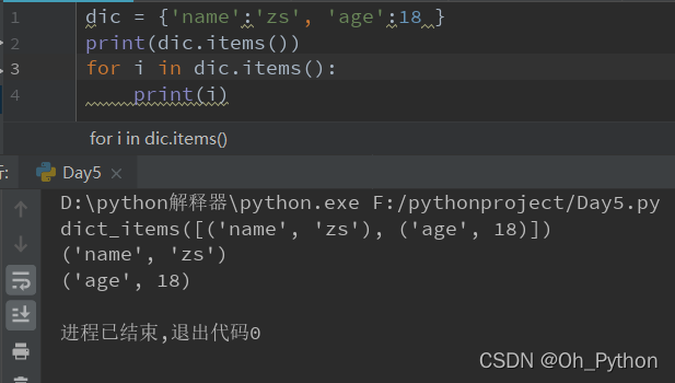 python dictkeys取交集 python字典取交集_并集_12