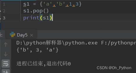 python dictkeys取交集 python字典取交集_变量名_23