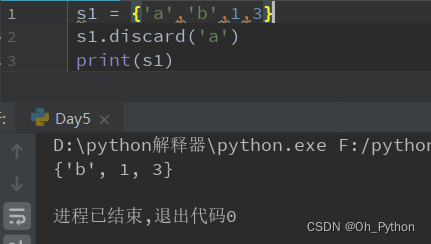 python dictkeys取交集 python字典取交集_python dictkeys取交集_24