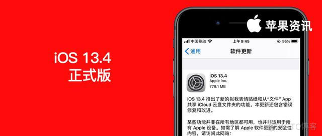 iOS开发 添加图片表情 ios13新增表情_ios13 无法传参