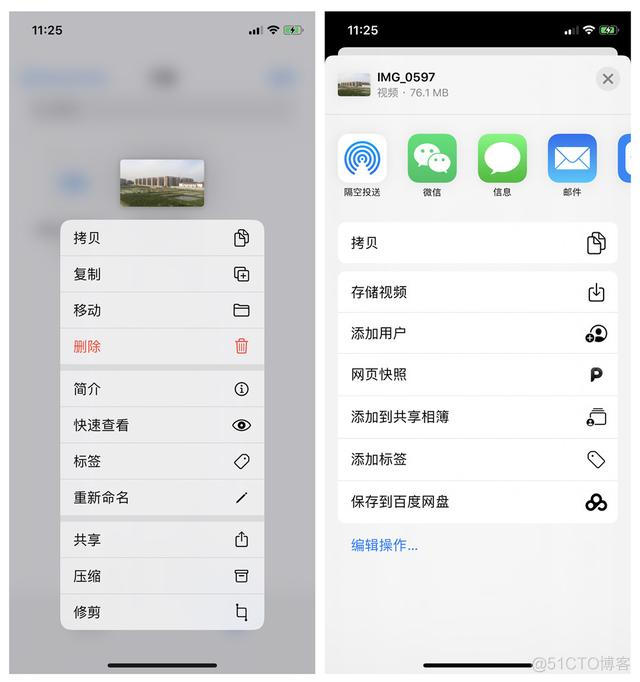 iOS开发 添加图片表情 ios13新增表情_分屏_06