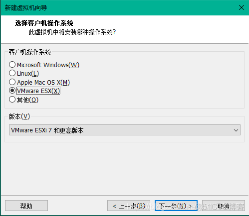 esxi中更新r730服务器bios esxi7.0_重启_04