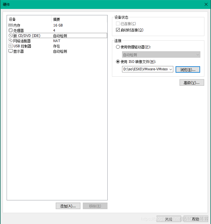 esxi中更新r730服务器bios esxi7.0_esxi中更新r730服务器bios_15