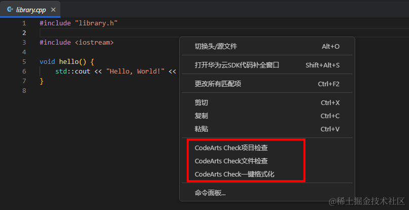 华为云CodeArts Check代码检查插件（CodeArts IDE本地版本）使用指南_搜索_18