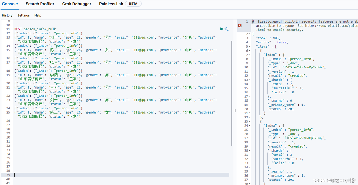 java 查询 es 多字段去重 es查询数据去重_elasticsearch_03