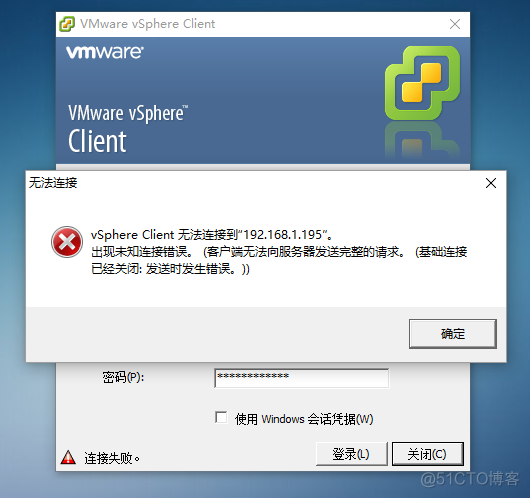 vsphere vcenter接口python监控 vsphere client_服务器