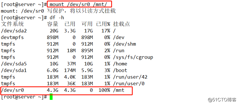 centos7docker设置仓库地址 centos7配置本地yum仓库_yum源_35