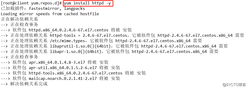 centos7docker设置仓库地址 centos7配置本地yum仓库_centos7docker设置仓库地址_47