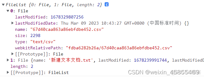 JavaScript 选择文件上传 js上传文件夹_JavaScript 选择文件上传_02