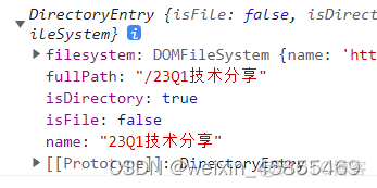 JavaScript 选择文件上传 js上传文件夹_jquery_08