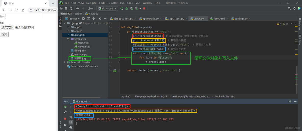 python flask 伪静态 django伪静态_django_13