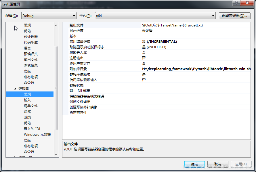 pytorch 支持的软硬件 pytorch支持c++吗_c++_04