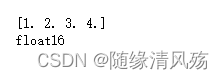 python 多核运算 numpy 多核_数组_06