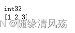 python 多核运算 numpy 多核_数组_07