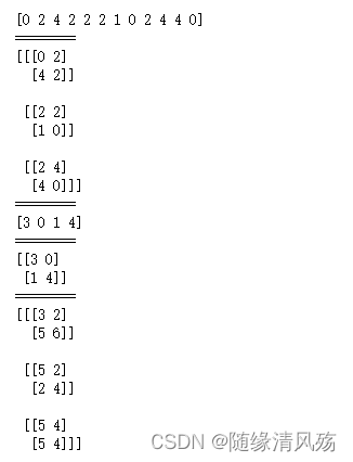 python 多核运算 numpy 多核_numpy_10