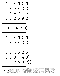 python 多核运算 numpy 多核_python_16