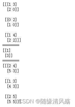 python 多核运算 numpy 多核_numpy_22