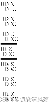 python 多核运算 numpy 多核_numpy_23