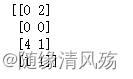 python 多核运算 numpy 多核_python_24