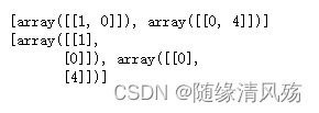 python 多核运算 numpy 多核_python 多核运算_29