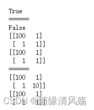 python 多核运算 numpy 多核_numpy_31