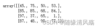 python 多核运算 numpy 多核_数组_33