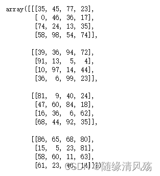 python 多核运算 numpy 多核_人工智能_34