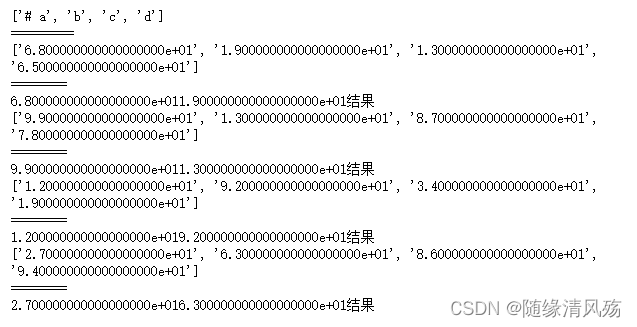 python 多核运算 numpy 多核_python_36