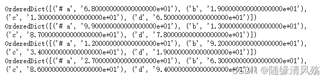 python 多核运算 numpy 多核_python_37