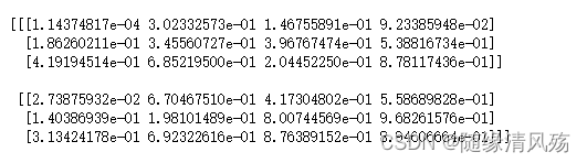 python 多核运算 numpy 多核_人工智能_42