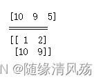 python 多核运算 numpy 多核_python_45