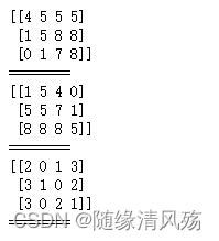 python 多核运算 numpy 多核_python 多核运算_47