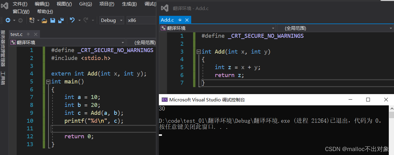 如何把一个C语言已编译的可执行程序做成docker c语言如何编译成exe_源文件_06