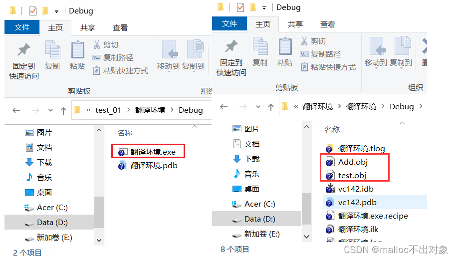 如何把一个C语言已编译的可执行程序做成docker c语言如何编译成exe_预处理_07